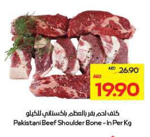 Beef available at ADCOOP in UAE - Ras al Khaimah