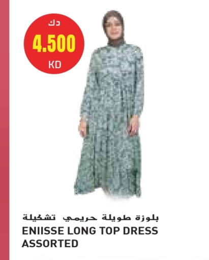 available at Grand Hyper in Kuwait - Jahra Governorate