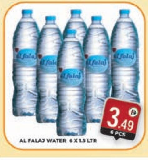 available at Baniyas Spike  in UAE - Sharjah / Ajman