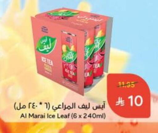 Ice & Ice cream in Hyper Panda, Saudi Arabia Offers - Saudi Arabia available at Hyper Panda in KSA, Saudi Arabia, Saudi - Al Duwadimi