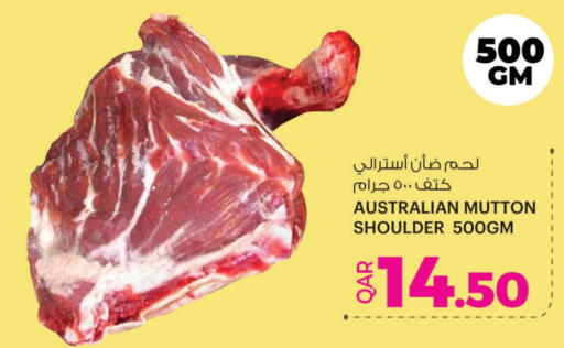 Mutton / Lamb available at Ansar Gallery in Qatar - Doha