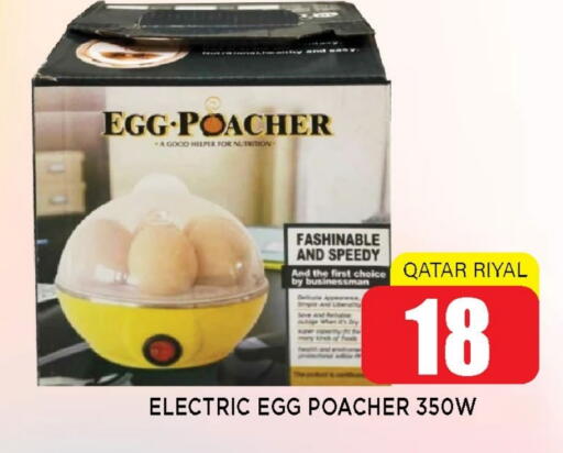 available at Shop n Smile Hypermarket in Qatar - Al Rayyan
