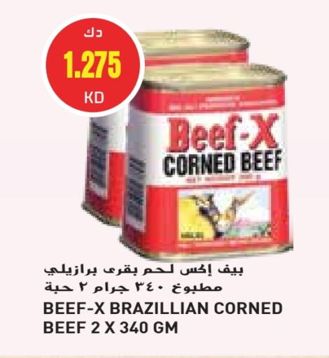 available at Grand Hyper in Kuwait - Ahmadi Governorate