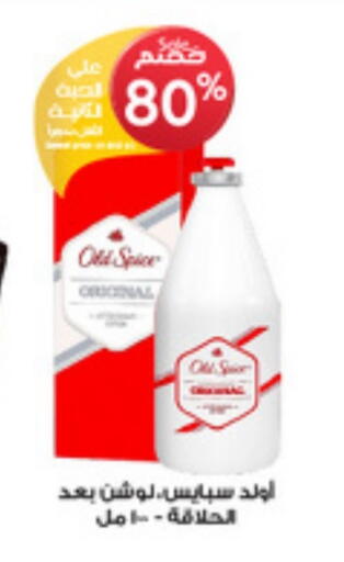 available at Al-Dawaa Pharmacy in KSA, Saudi Arabia, Saudi - Hail