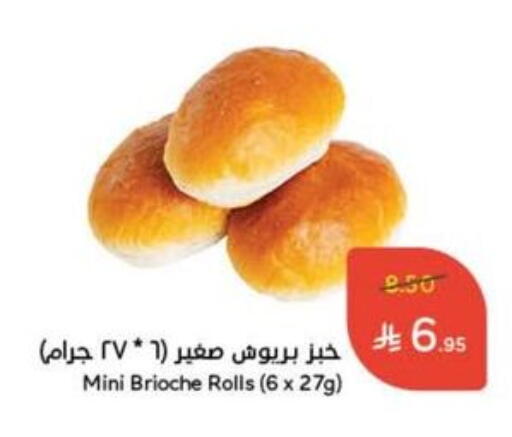 الخبز و الكعك in هايبر بنده, المملكة العربية السعودية Offers - المملكة العربية السعودية available at هايبر بنده in مملكة العربية السعودية, السعودية, سعودية - المجمعة