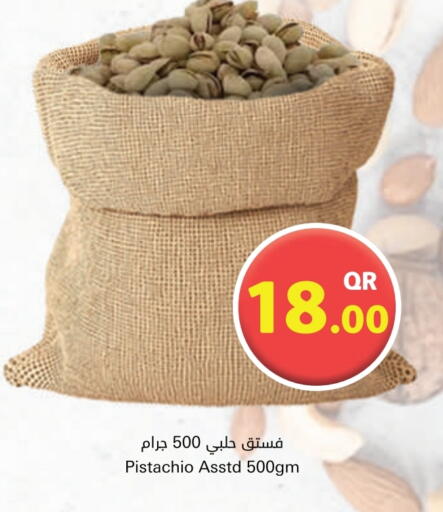 available at Ahla Mart in Qatar - Umm Salal