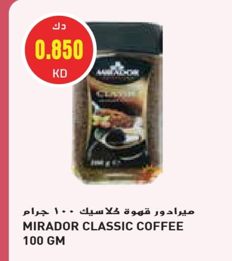 Coffee available at Grand Hyper in Kuwait - Kuwait City