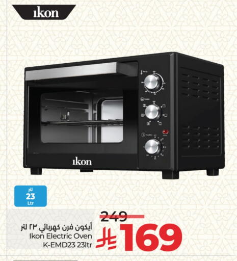 IKON Microwave Oven available at LULU Hypermarket in KSA, Saudi Arabia, Saudi - Mecca