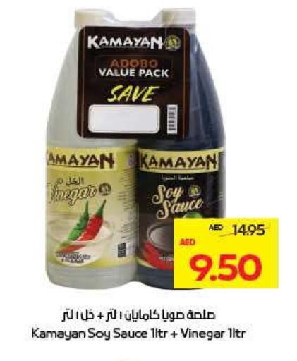 Other Sauce available at ADCOOP in UAE - Al Ain