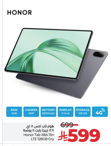 HONOR available at LULU Hypermarket in KSA, Saudi Arabia, Saudi - Tabuk