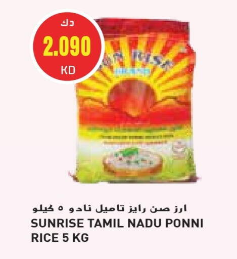 أرز بوني available at جراند هايبر in الكويت - محافظة الجهراء