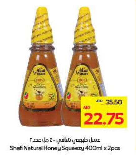 Honey available at ADCOOP in UAE - Abu Dhabi