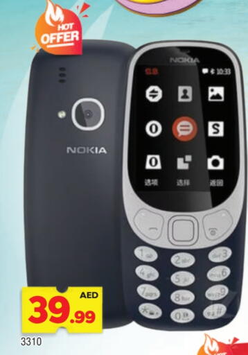 available at AL MADINA in UAE - Sharjah / Ajman