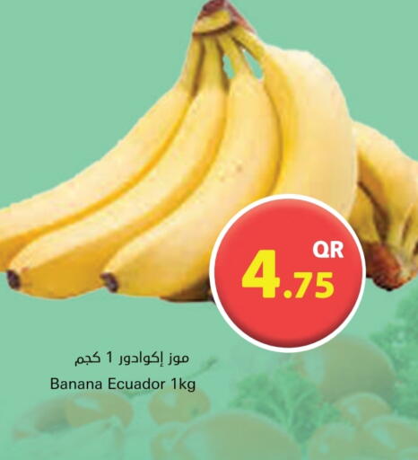 Banana from Ecuador available at Ahla Mart in Qatar - Doha