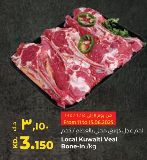 Veal available at Lulu Hypermarket  in Kuwait - Jahra Governorate