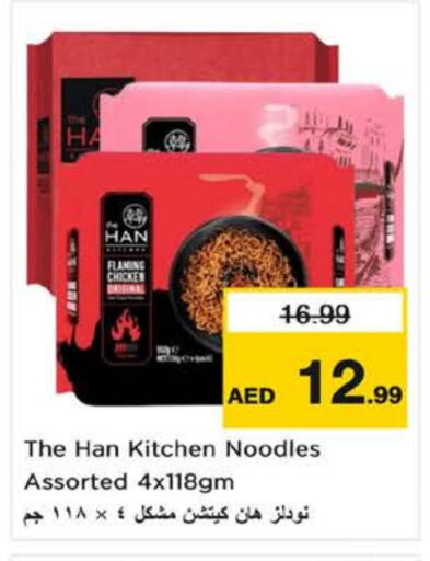 Noodles available at Nesto Hypermarket in UAE - Fujairah
