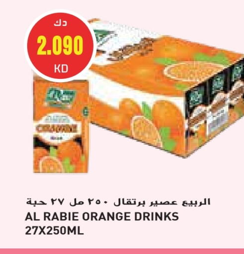 AL RABIE available at Grand Hyper in Kuwait - Jahra Governorate