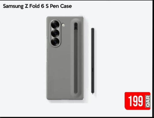 Case available at iCONNECT  in Qatar - Doha