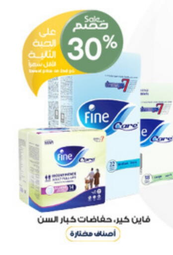 Feminine Hygiene in Al-Dawaa Pharmacy, Saudi Arabia Offers - Saudi Arabia available at Al-Dawaa Pharmacy in KSA, Saudi Arabia, Saudi - Jubail