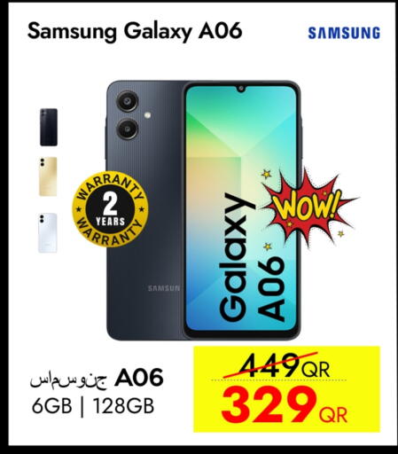 available at آي كونكت in قطر - الشحانية