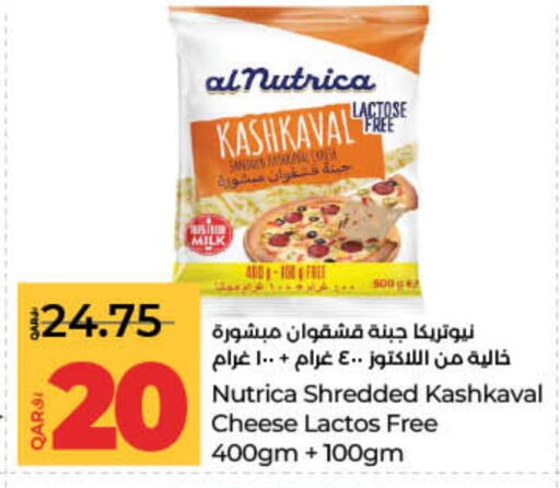 available at LuLu Hypermarket in Qatar - Al Wakra