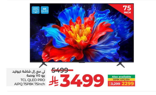 تي سي إل تلفاز ذكي available at لولو هايبرماركت in مملكة العربية السعودية, السعودية, سعودية - الخرج