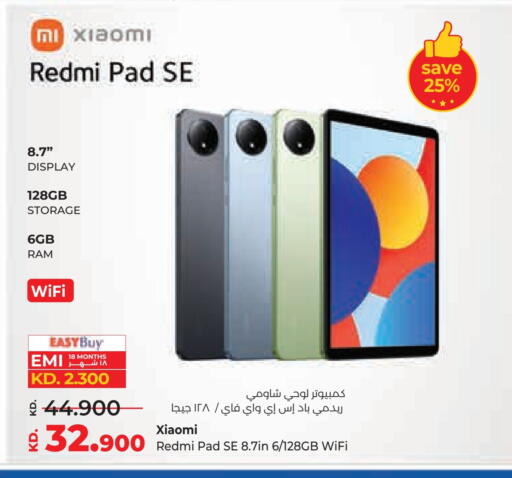 XIAOMI available at Lulu Hypermarket  in Kuwait - Jahra Governorate