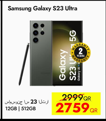 available at آي كونكت in قطر - الشحانية