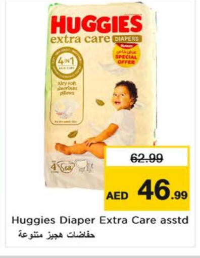 HUGGIES available at Nesto Hypermarket in UAE - Sharjah / Ajman
