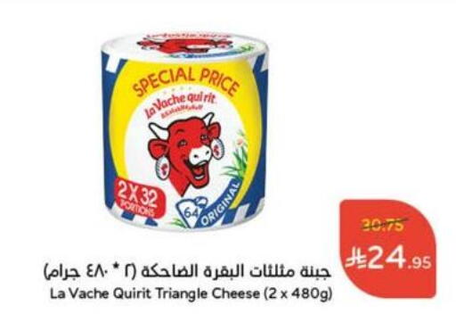 LAVACHQUIRIT Triangle Cheese available at Hyper Panda in KSA, Saudi Arabia, Saudi - Abha