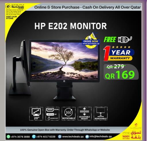 HP available at Tech Deals Trading in Qatar - Al Wakra