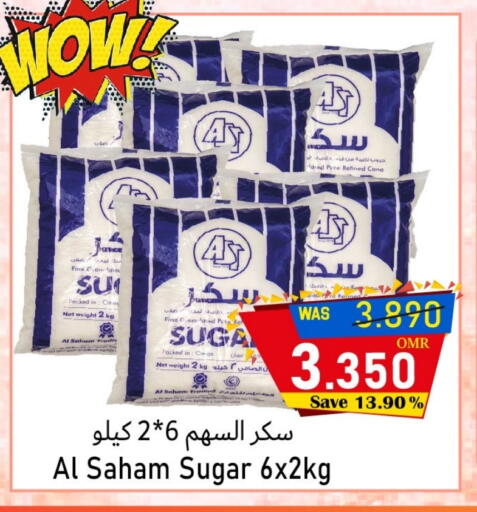 available at Al Qoot Hypermarket in Oman - Muscat