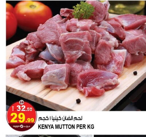Meat - Fresh & Chilled in Hashim Hypermarket, UAE Offers - United Arab Emirates Mutton / Lamb available at Hashim Hypermarket in UAE - Sharjah / Ajman
