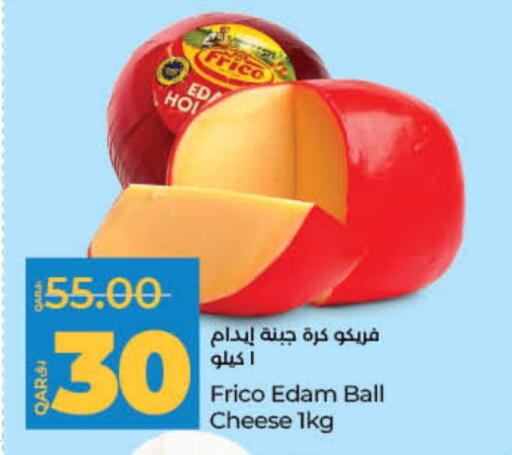 Edam available at LuLu Hypermarket in Qatar - Al-Shahaniya