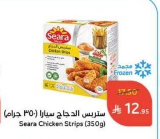 available at Hyper Panda in KSA, Saudi Arabia, Saudi - Unayzah