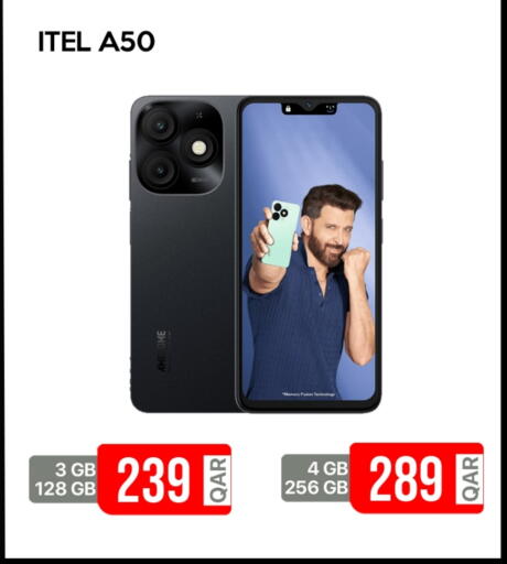 بوكو available at آي كونكت in قطر - الخور