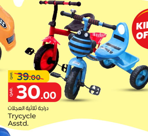 available at Paris Hypermarket in Qatar - Al Khor