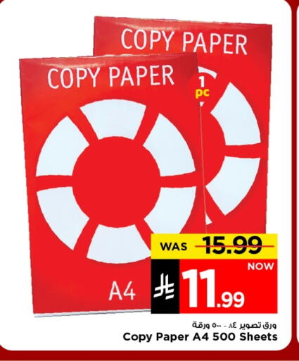 available at Mark & Save in KSA, Saudi Arabia, Saudi - Riyadh