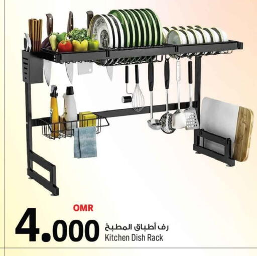 available at MARK & SAVE in Oman - Muscat