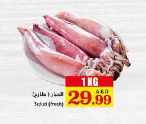 available at تروليز سوبرماركت in الإمارات العربية المتحدة , الامارات - دبي