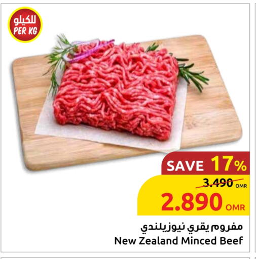 Beef available at Sultan Center  in Oman - Muscat