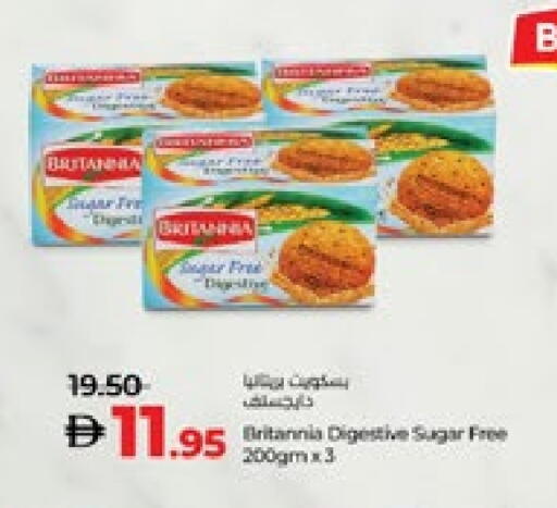 بريتانيا available at لولو هايبرماركت in الإمارات العربية المتحدة , الامارات - ٱلْعَيْن‎