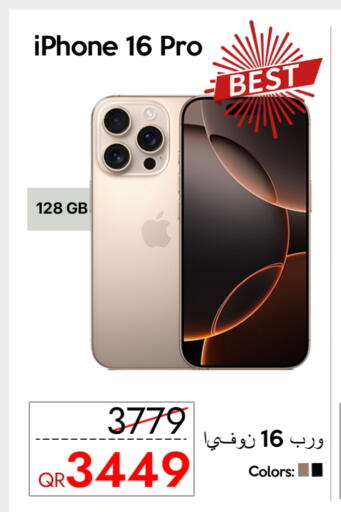 APPLE iPhone 16 available at iCONNECT  in Qatar - Doha