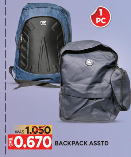 School Bag available at Dragon Gift Center in Oman - Muscat