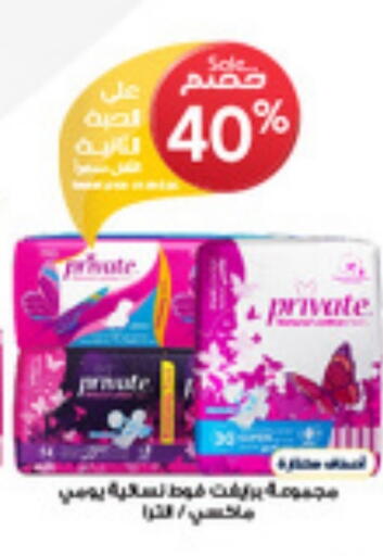 available at Al-Dawaa Pharmacy in KSA, Saudi Arabia, Saudi - Qatif