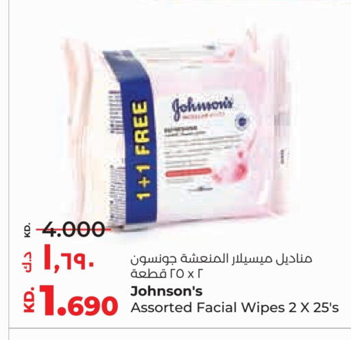 available at لولو هايبر ماركت in الكويت - محافظة الجهراء