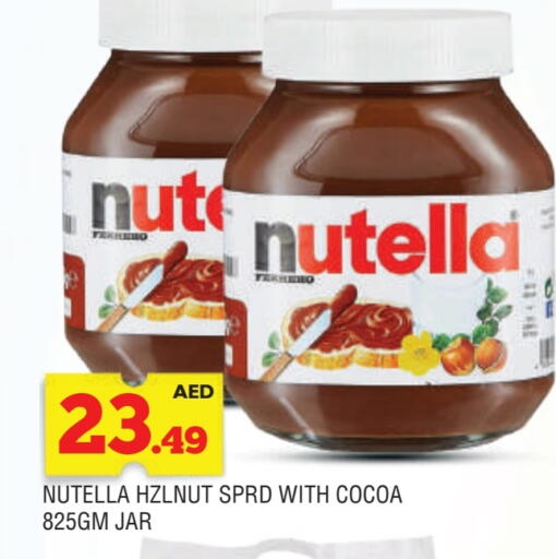 available at المدينة in الإمارات العربية المتحدة , الامارات - الشارقة / عجمان