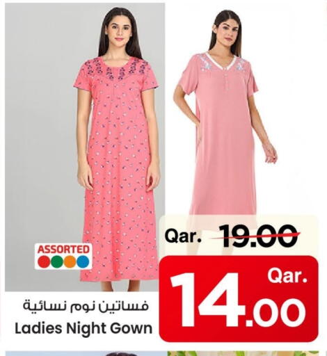 available at مارك & سيف in قطر - أم صلال