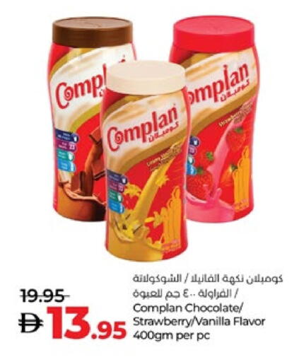 Strawberry Vanilla available at لولو هايبرماركت in الإمارات العربية المتحدة , الامارات - أبو ظبي