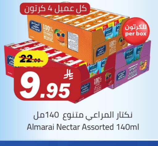 العصائر و المشروبات in مخازن هايبرماركت, المملكة العربية السعودية Offers - المملكة العربية السعودية المراعي available at مخازن هايبرماركت in مملكة العربية السعودية, السعودية, سعودية - بريدة
